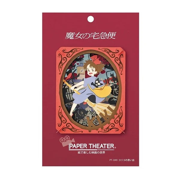 Ensky Paper Theater PT-049N Kiki's Memories of Koriko Paper Theater "Kiki's Delivery Service"