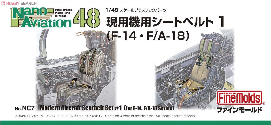 FineMolds 1/48 Modern Aircraft Seatbelt Set #1 (F-14 & F/A-18)