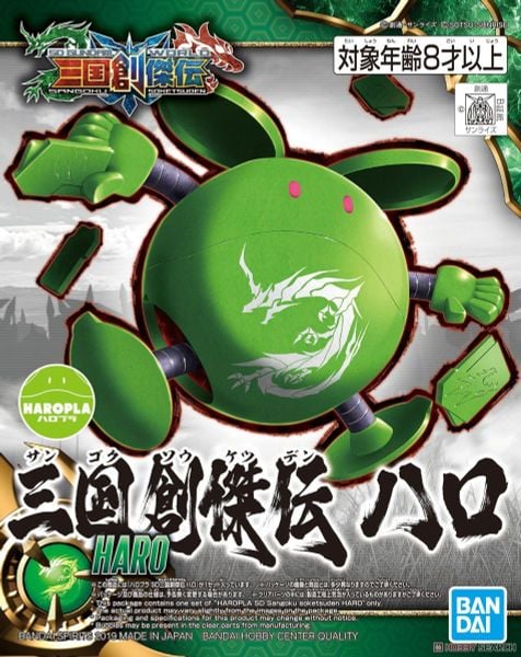 Bandai 2486896 Sangoku Soketsuden Haro SD