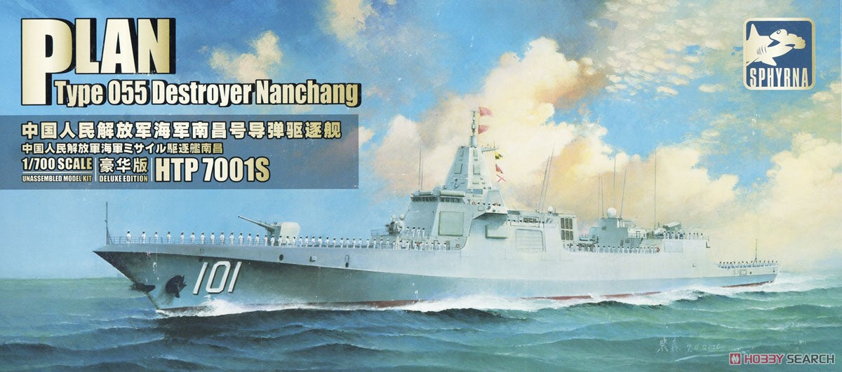 Flyhawk Model 1/700 PLAN Type 055 Destroyer Nanchang (Deluxe Edition)