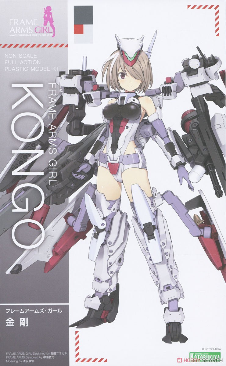 Kotobukiya FG019 FRAME ARMS GIRL KONGO