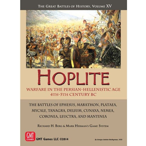 Hoplite