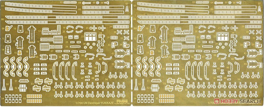 Fujimi 1/700 Ijn Destroyer Yukikaze / Isokaze (Set Of 2) (Photo-Etched Parts)