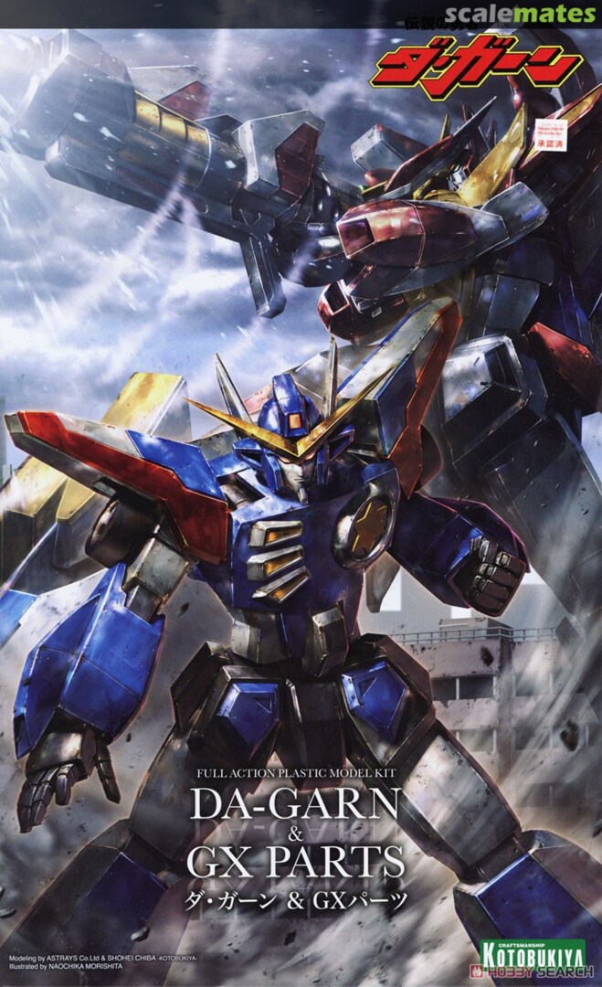 Kotobukiya KP650 DA-GARN & GX PARTS