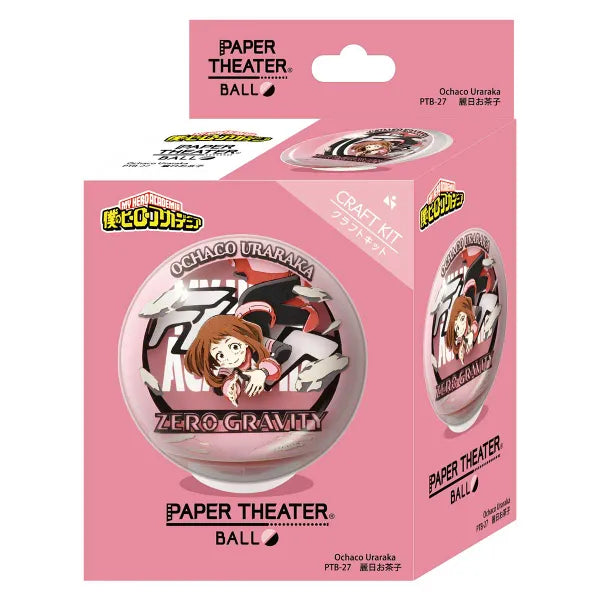 Ensky Paper Theater Ball PTB-27 Ochako Uraraka "My Hero Academia"