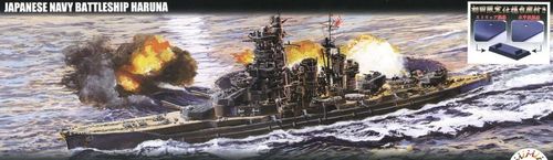 Fujimi 1/700 IJN Fast Battleship Haruna 1944 (Sho Ichigo Operation)