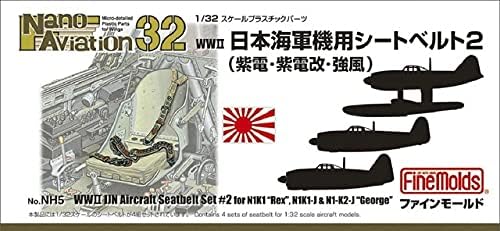 FineMolds 1/32 WWII IJN Aircraft Seatbelt Set #2 (N1K1 'Rex', N1K1-J & N1K2-J 'George')