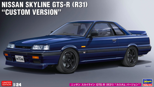 Hasegawa 20575 1/24 MISSAN SKYLINE GTS-R