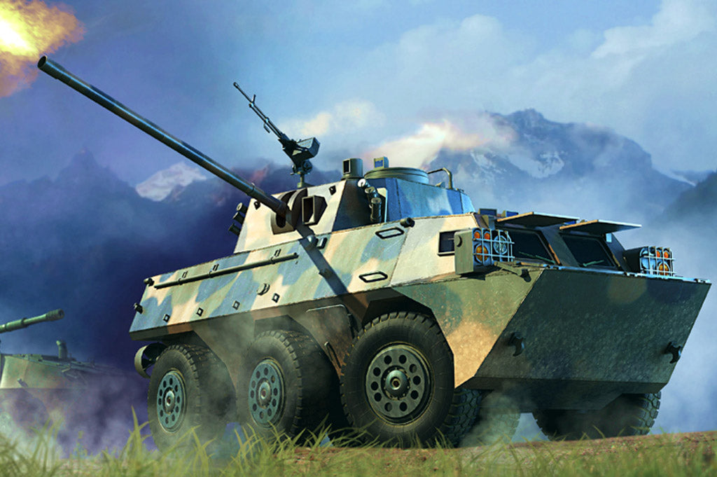 Hobby Boss 1/35 PLA PLL05 120mm Self-Propelled Mortar-Howitzer