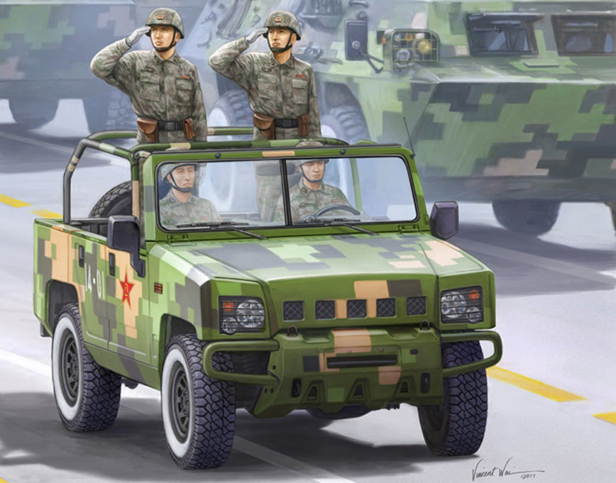 Hobby Boss 1/35 BJ2022JC Yong Shi