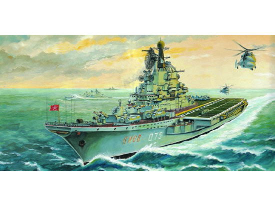 Trumpeter 5704 SOVIET KIEV CARRIER 1:700