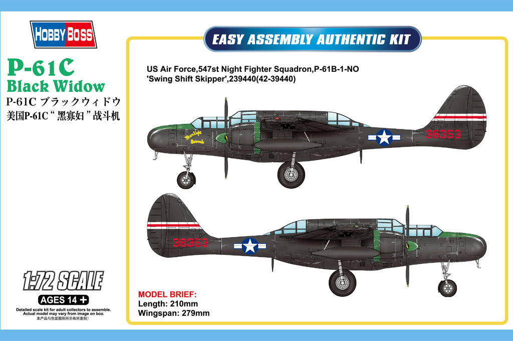 Hobby Boss 1/72 US P-61C Black Widow
