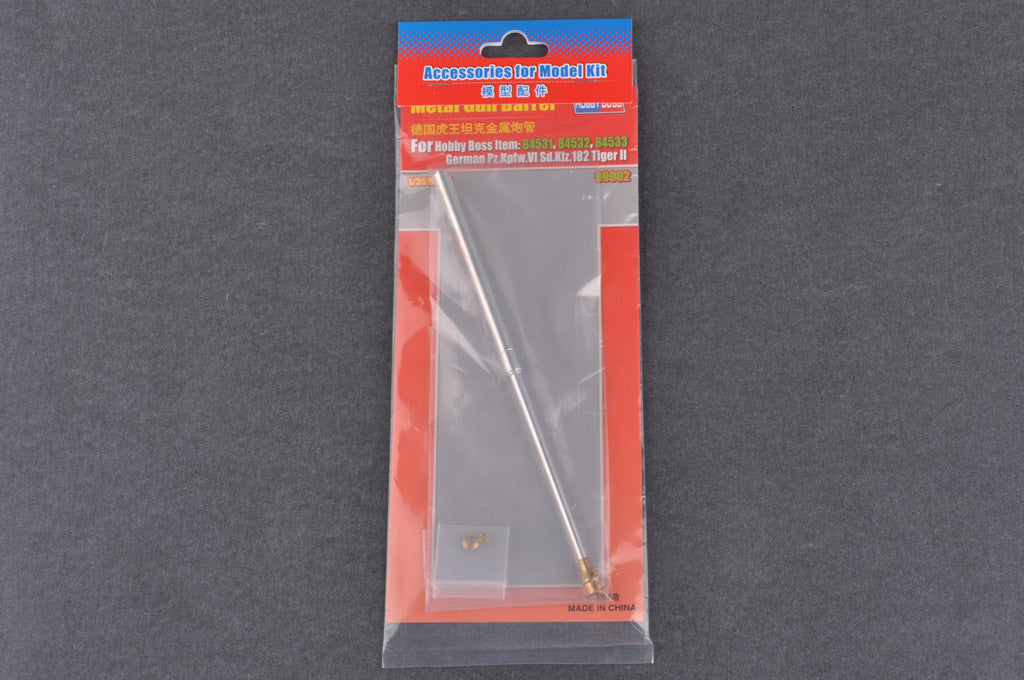 Hobby Boss 1/35 German Pz.Kpfw.VI Sd.Kfz.182 Tiger II Metal Gun Barrel (for kits 84531, 84532, 84533)