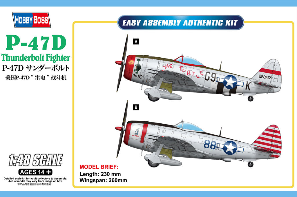 Hobby Boss 1/48 P-47D Thunderbolt Fighter