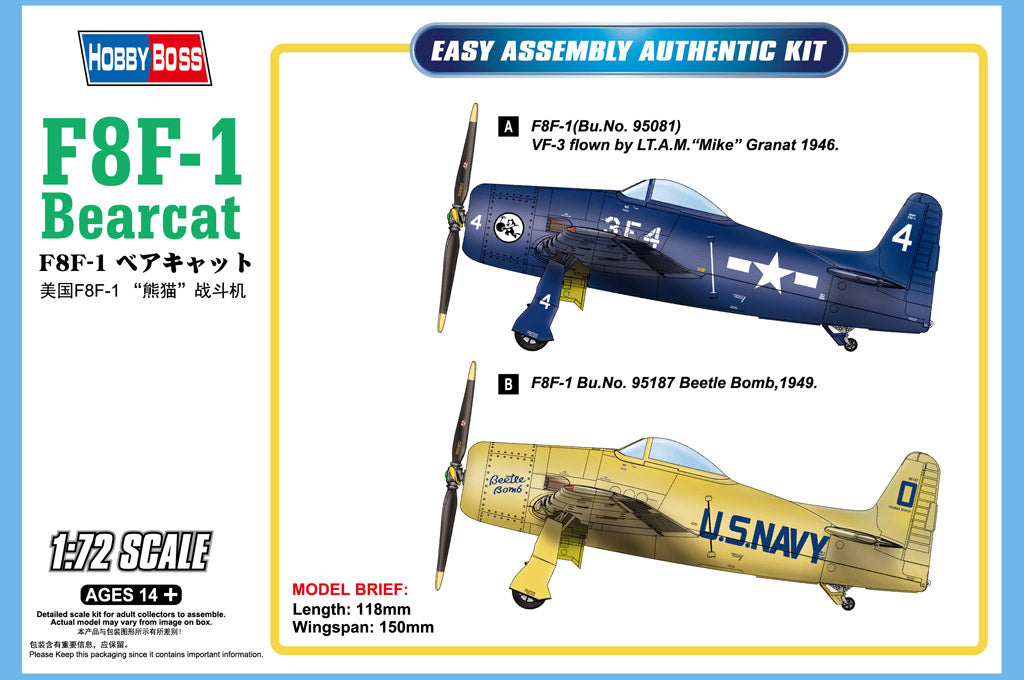 Hobby Boss 1/72 F8F-1 Bearcat