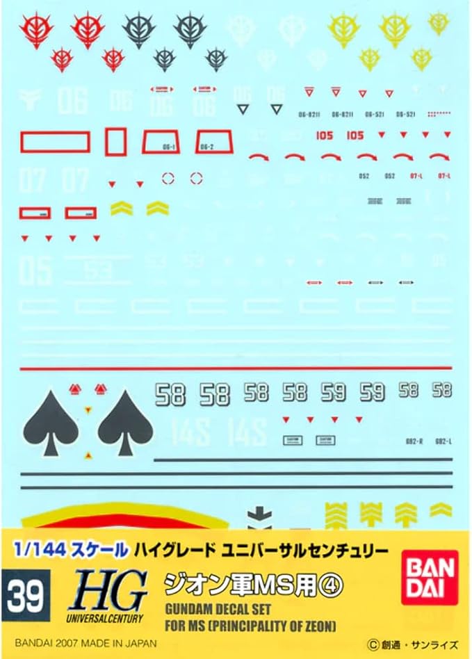 Bandai 2566030 HGUC GD39 ZEON 4 MSG 6PK