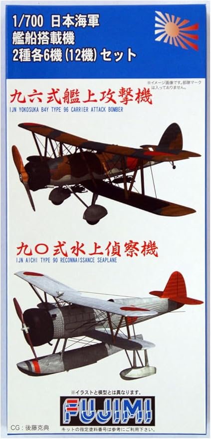 Fujimi 1/700 IJN Aircraft Set 96,90