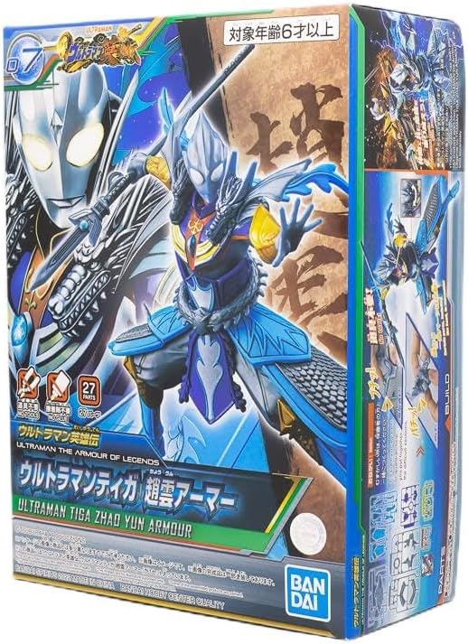 Bandai 2610534 #07 ULTRAMAN TIGA ZHAO