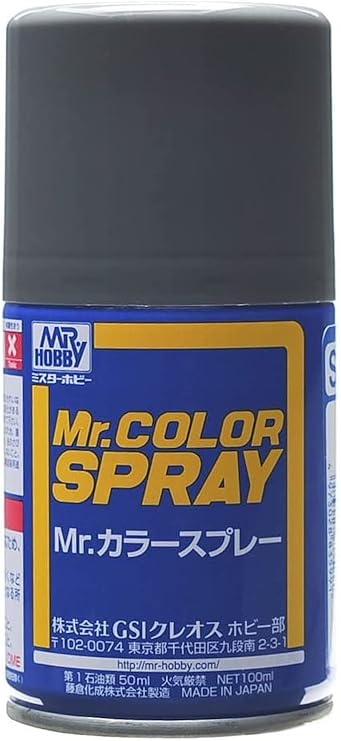 Mr. Hobby SJ02 JAPAN NAVAL ARSENAL SASEB