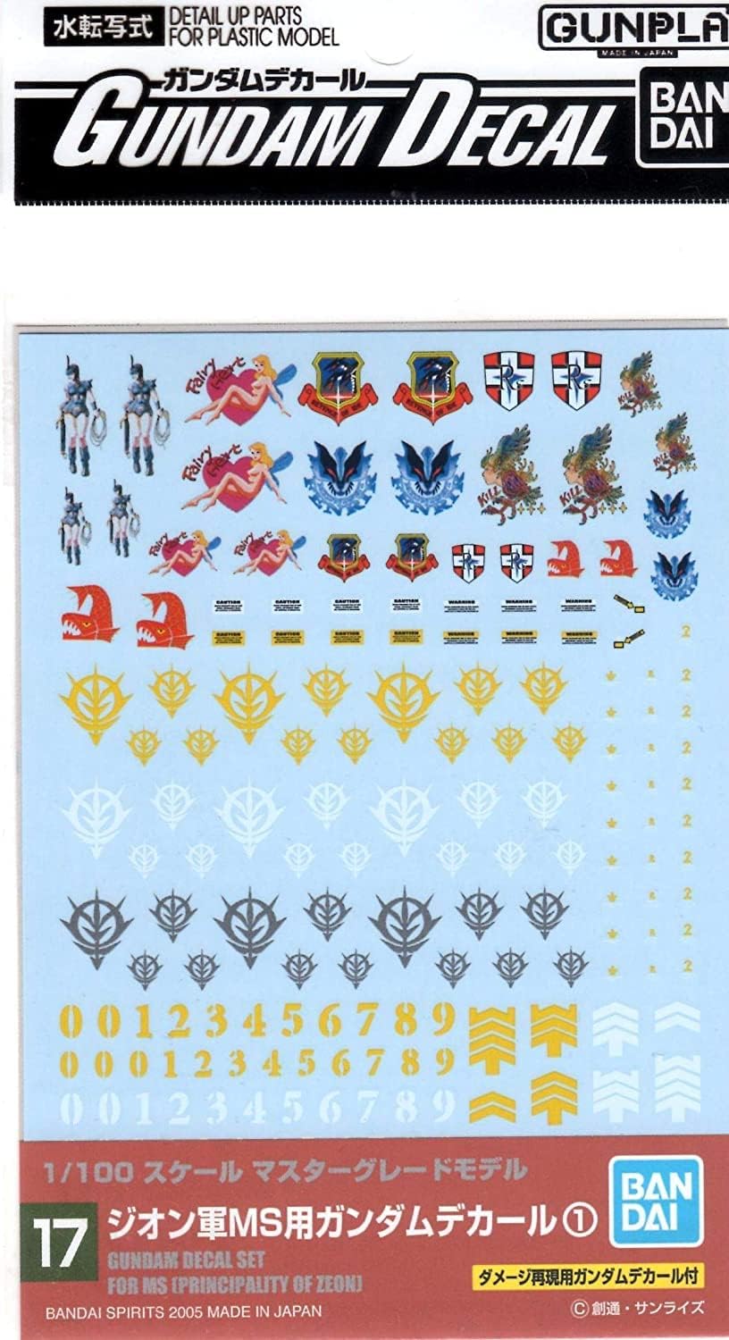 Bandai 1134135 GD-17 MG MULITUSE DECAL