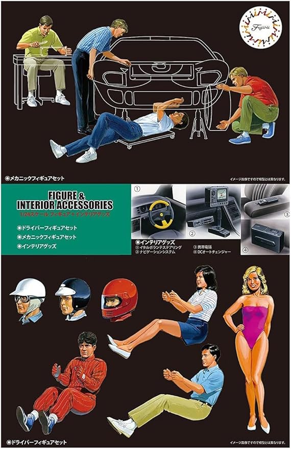 Fujimi 1/24 Figures and Interior Accessories