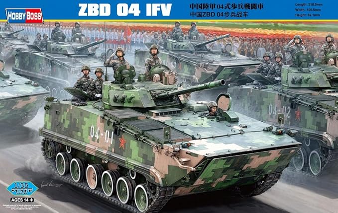 Hobby Boss 1/35 Chinese ZBD-04 IFV
