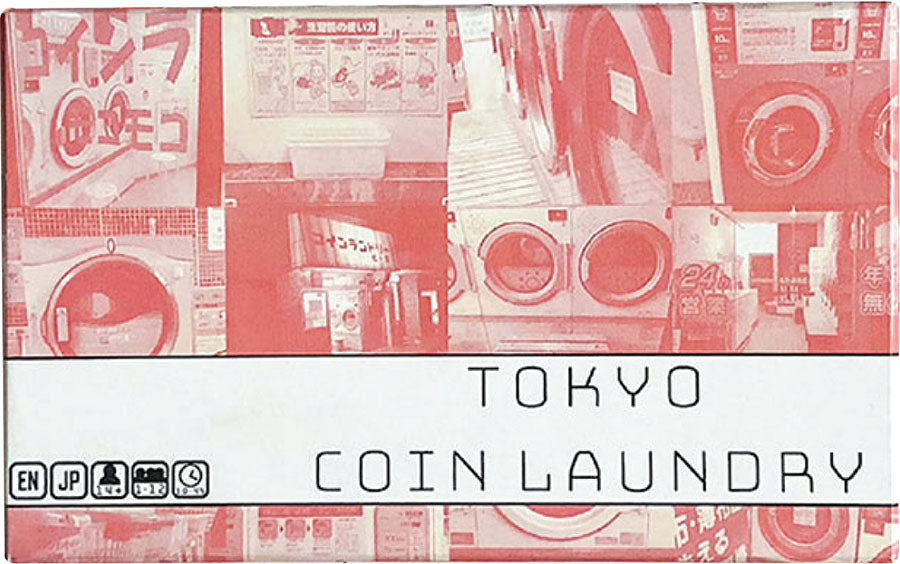Tokyo Series: Coin Laundry