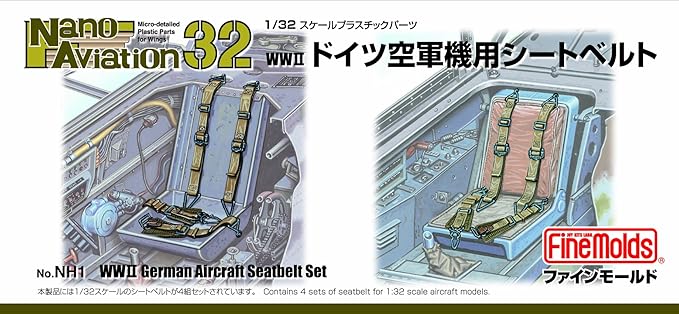 FineMolds 1/32 WWII Luftwaffe German Aircraft Seatbelt Set