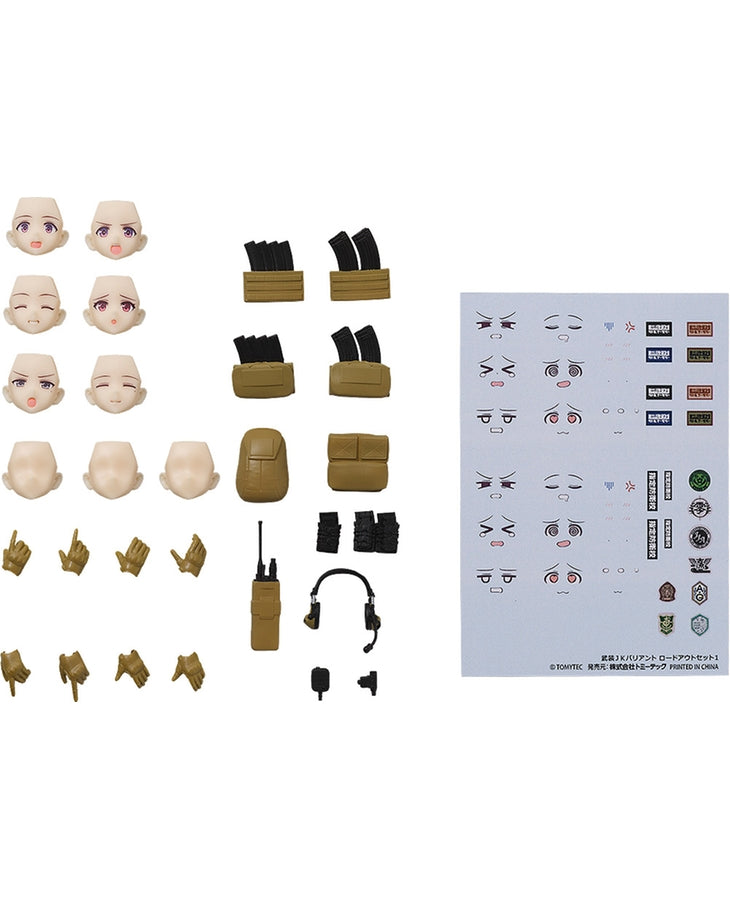 TomyTec Little Armory x figma Styles Series Plus Armed JK Variant figma Loadout Set 1