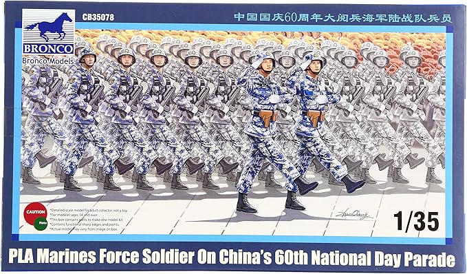 Bronco Models 1/35 PLA Paratroops Soldier on Chinas 60th National Day Parade