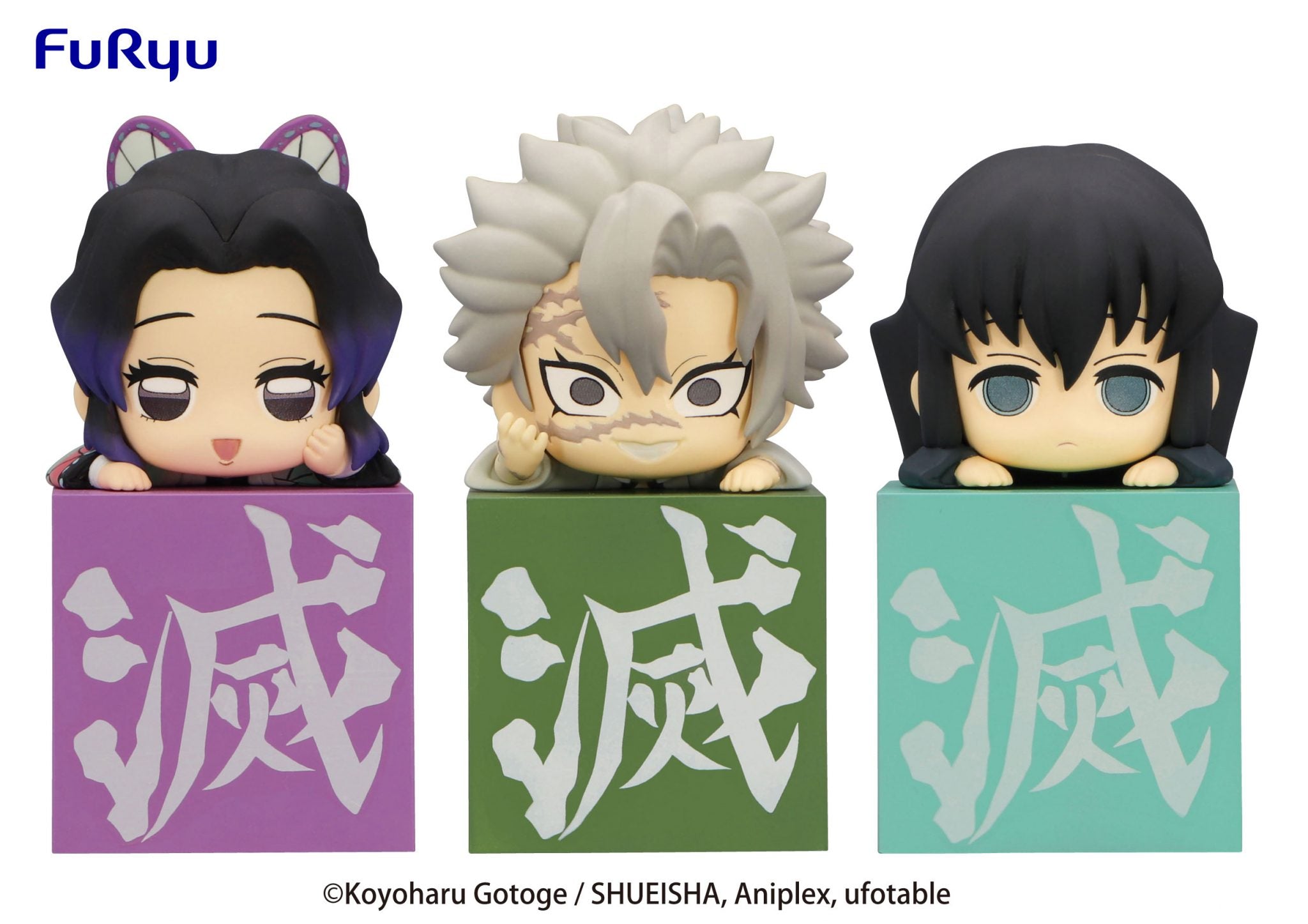 Good Smile Company Demon Slayer: Kimetsu no Yaiba Series Kocho, Shinazugawa & Tokito Another Ver. Hikkake Hashira Figure Set