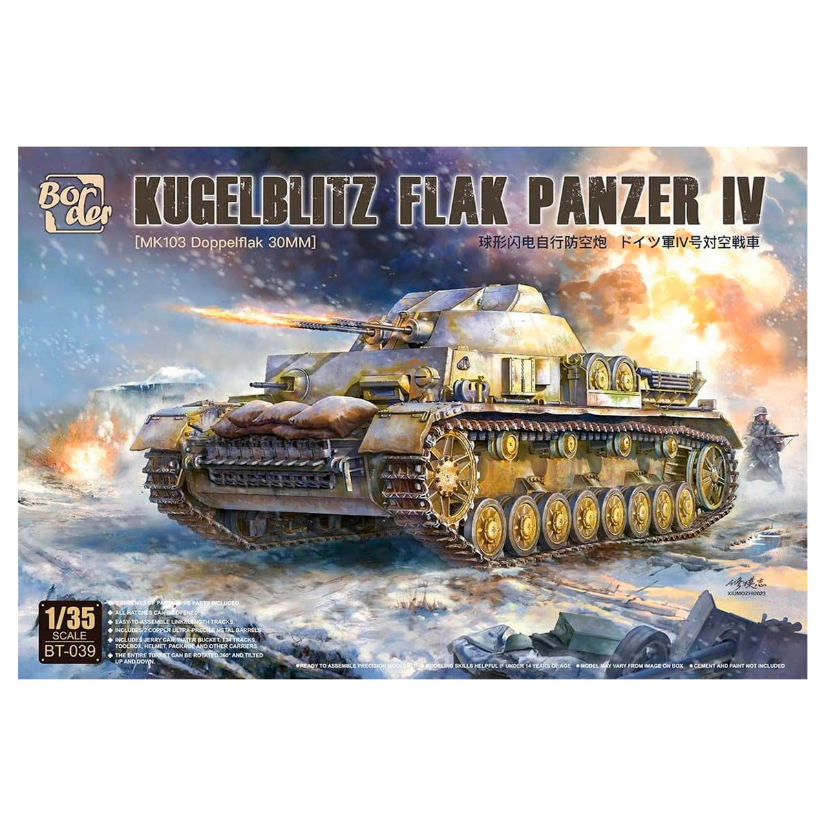 Border Model 1/35 Kugelblitz Flak Panzer IV (MK103 Doppelflak 30mm)