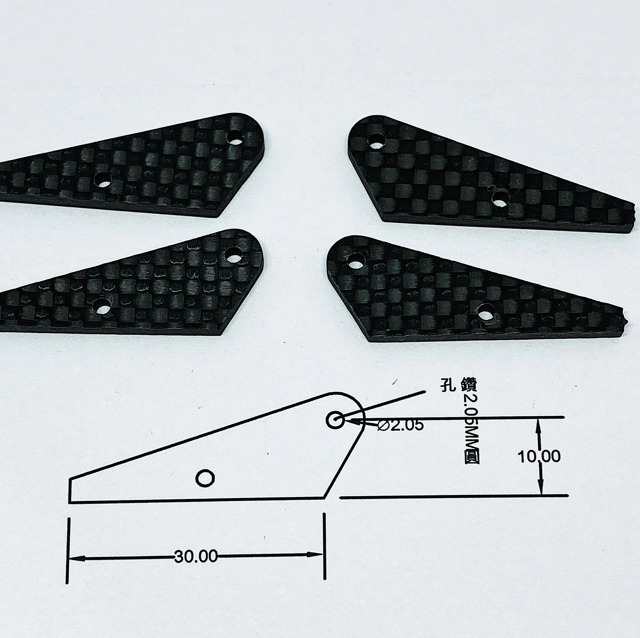 CFK Control Horn 10mm for DS