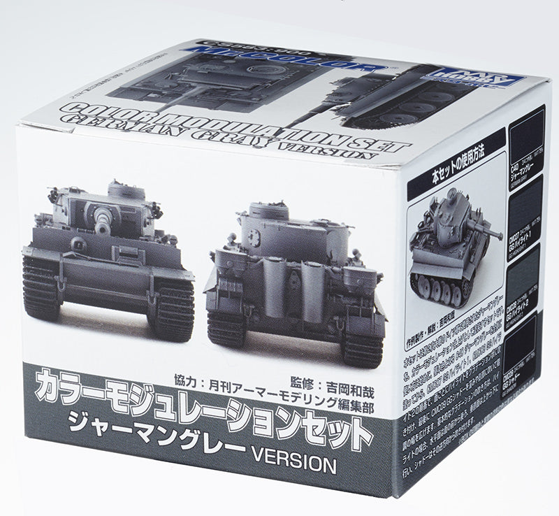Mr. Hobby CS583 GERMAN GRY MODULATION SET