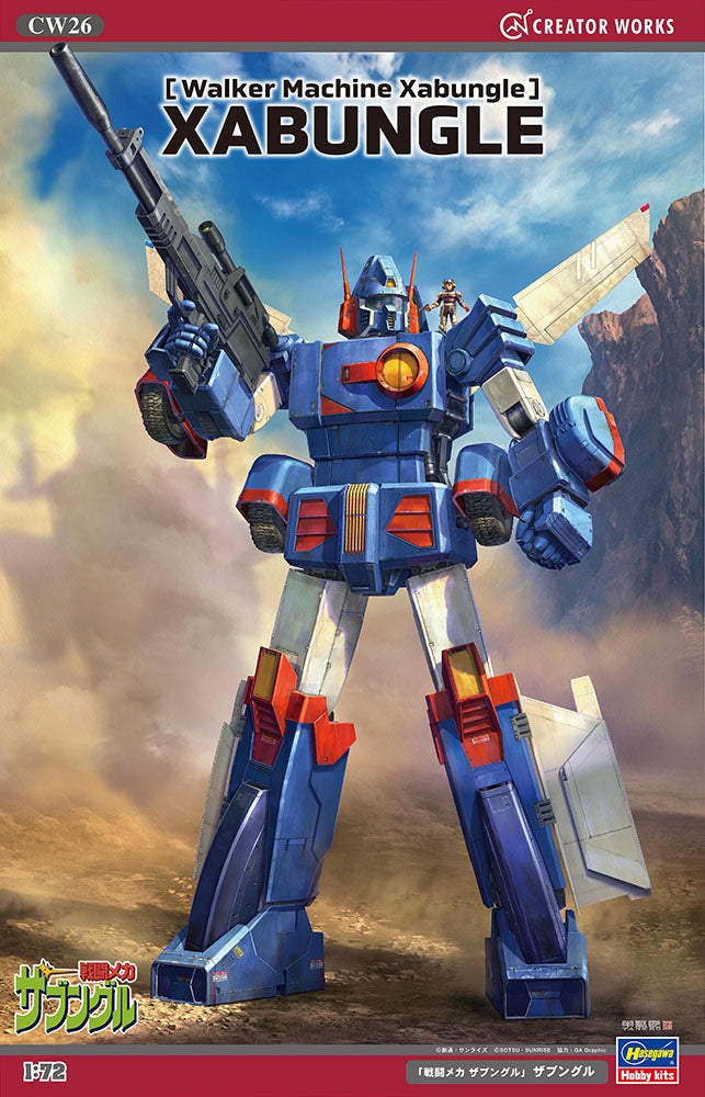 Hasegawa 64526 1/72 WALK MACH XABUNGLE