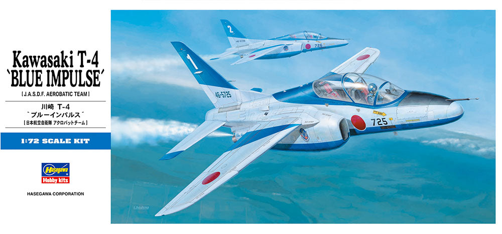 Hasegawa 01441 1/72 KAWASAKI T-4 "BLUE