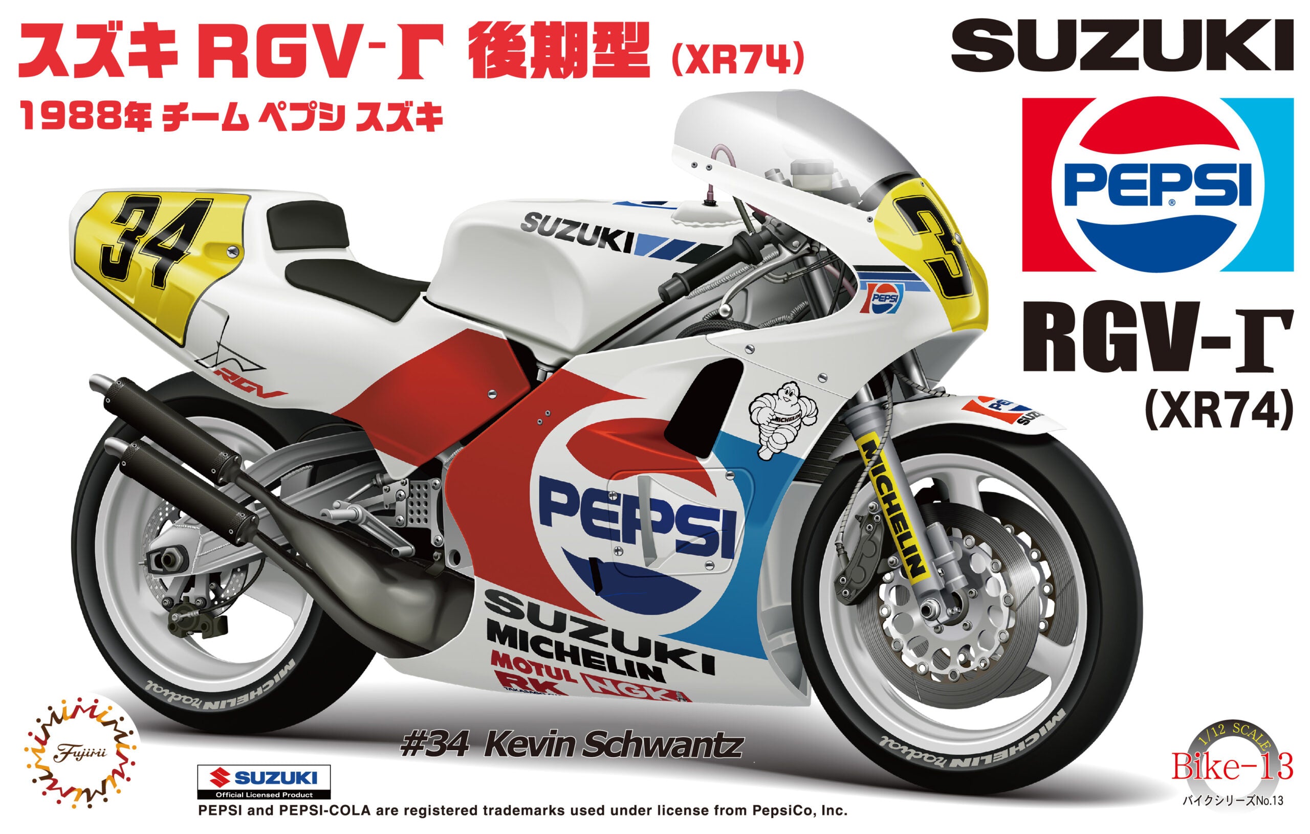 Fujimi 1/12 Suzuki RGV 1988 Champion