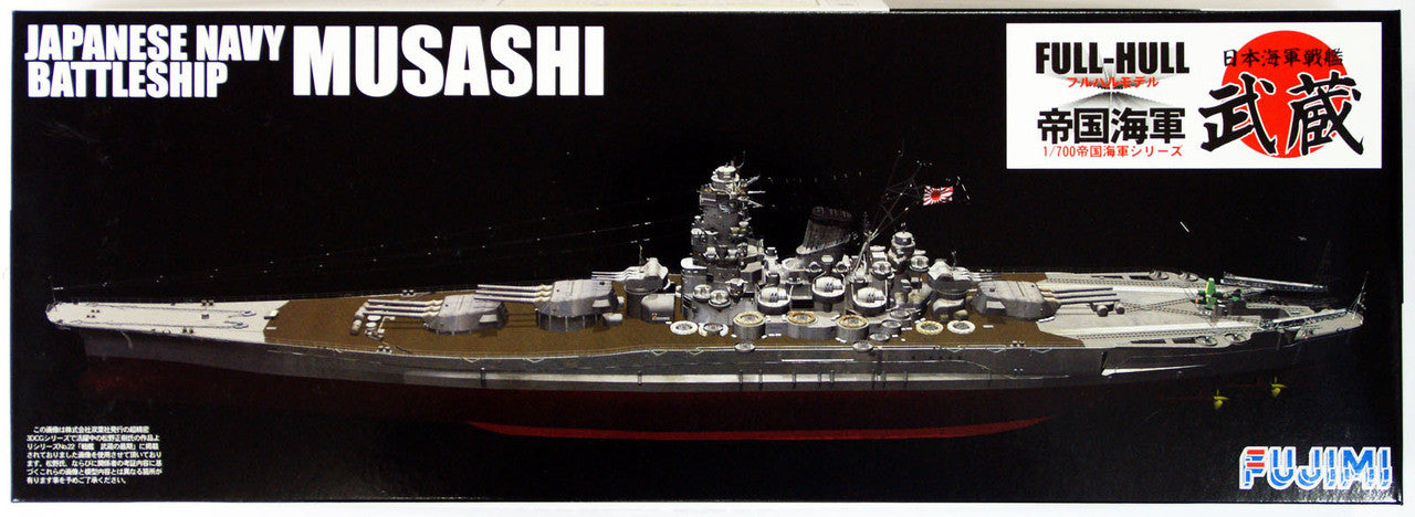 Fujimi 1/700 IJN Battleship Musashi (1942) Full Hull Model