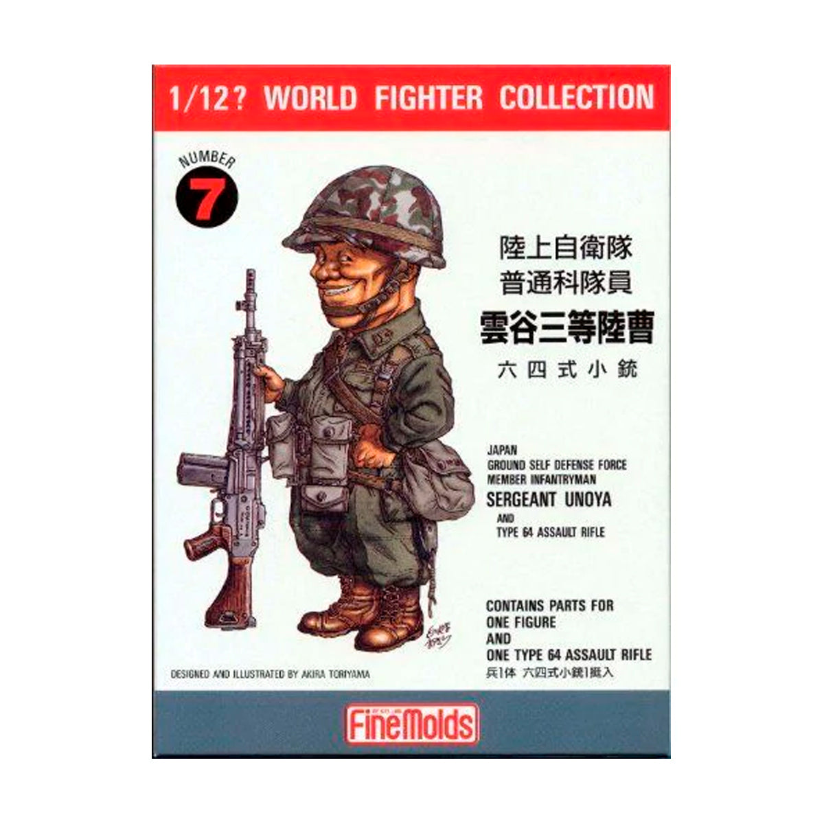 FineMolds 1/12 JGSDF Infantry Man & Type64 Rifle Figure Kit