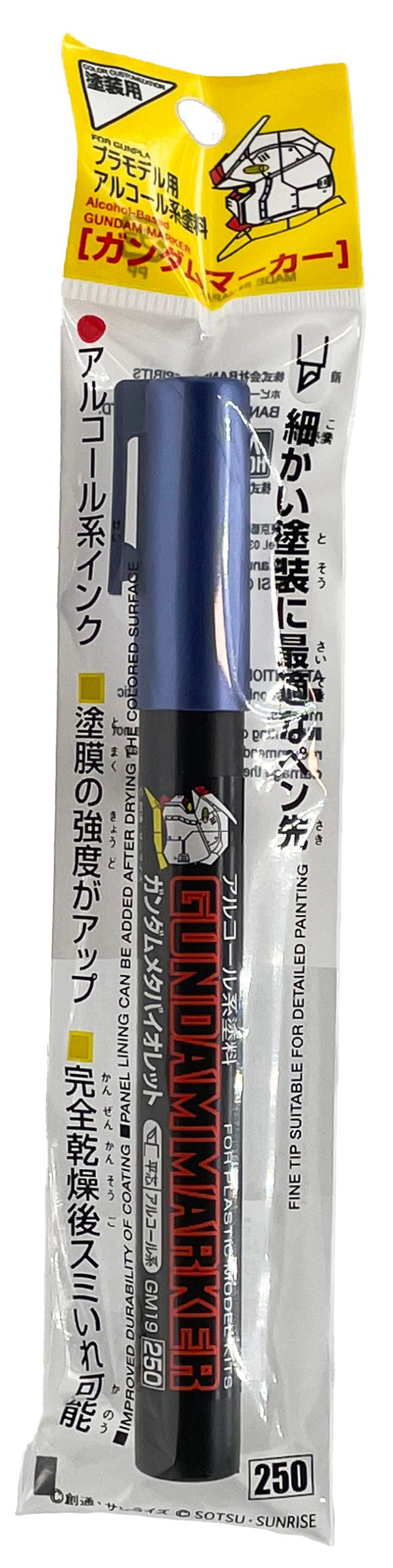 Mr. Hobby GM19 METALLIC VIOLET MARKER