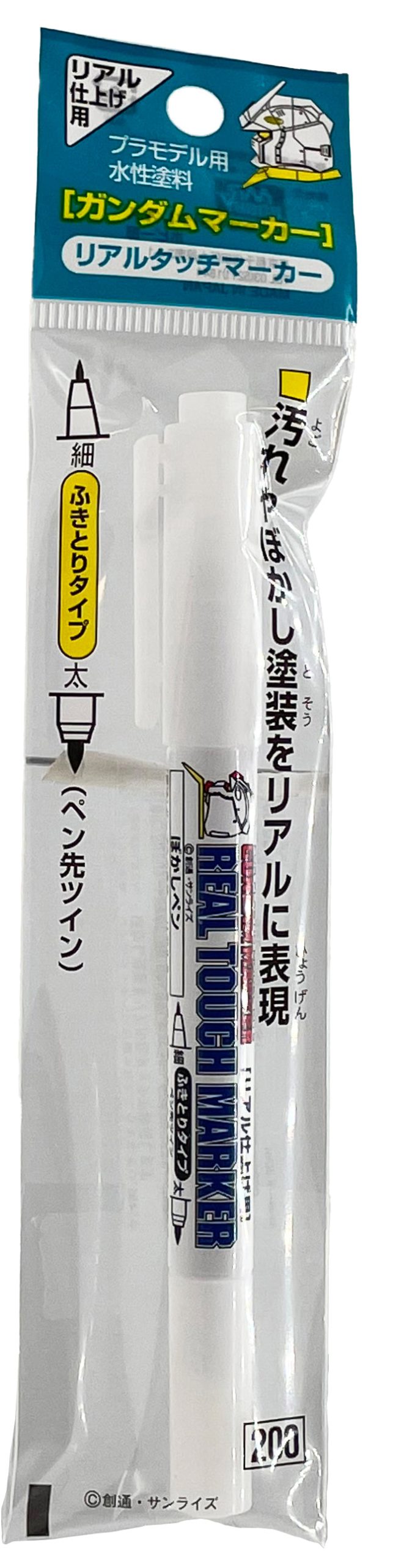 Mr. Hobby GM400 BLURRING MARKER