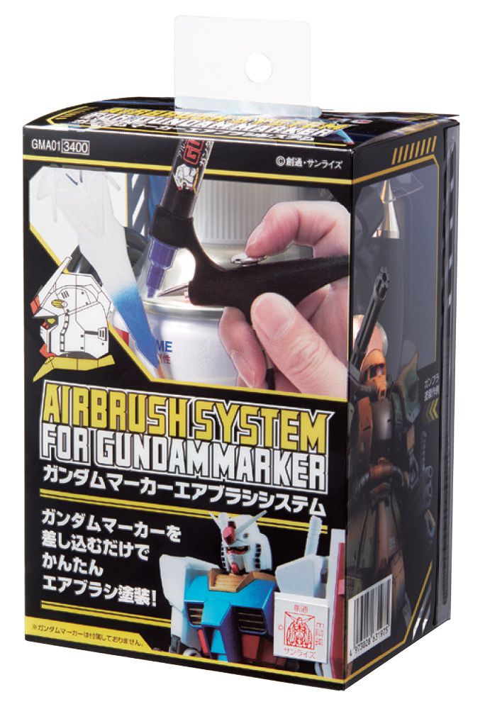 Mr. Hobby GMA01 GUNDAM MARKER AIRBR SYSTE