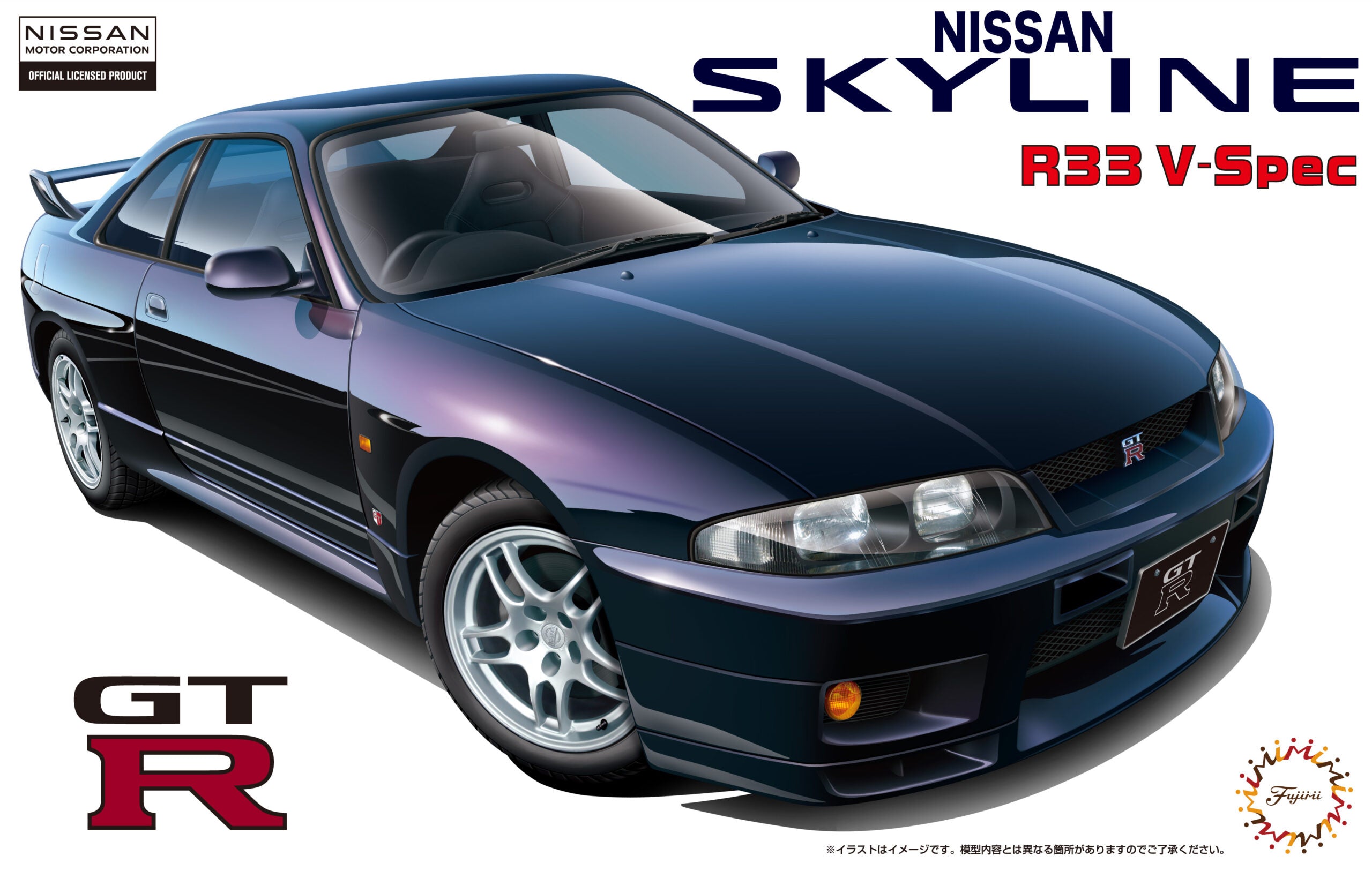 Fujimi 1/24 Nissan R33 Skyline GT-R V-Spec '95