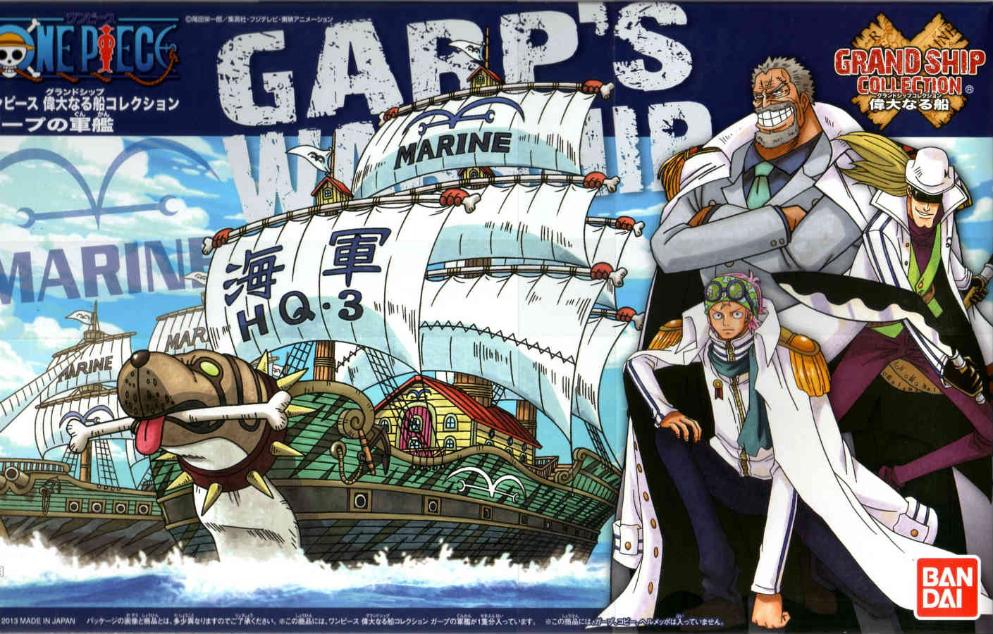 Bandai 2232130 See 2215531 ****************************