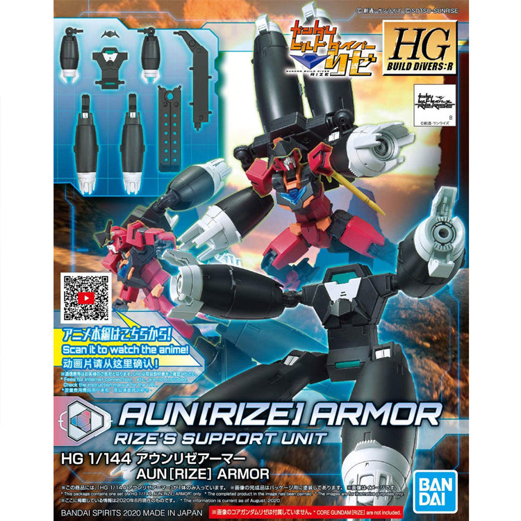 HGBD:R #035 Aun[RIZE] Armor 1/144