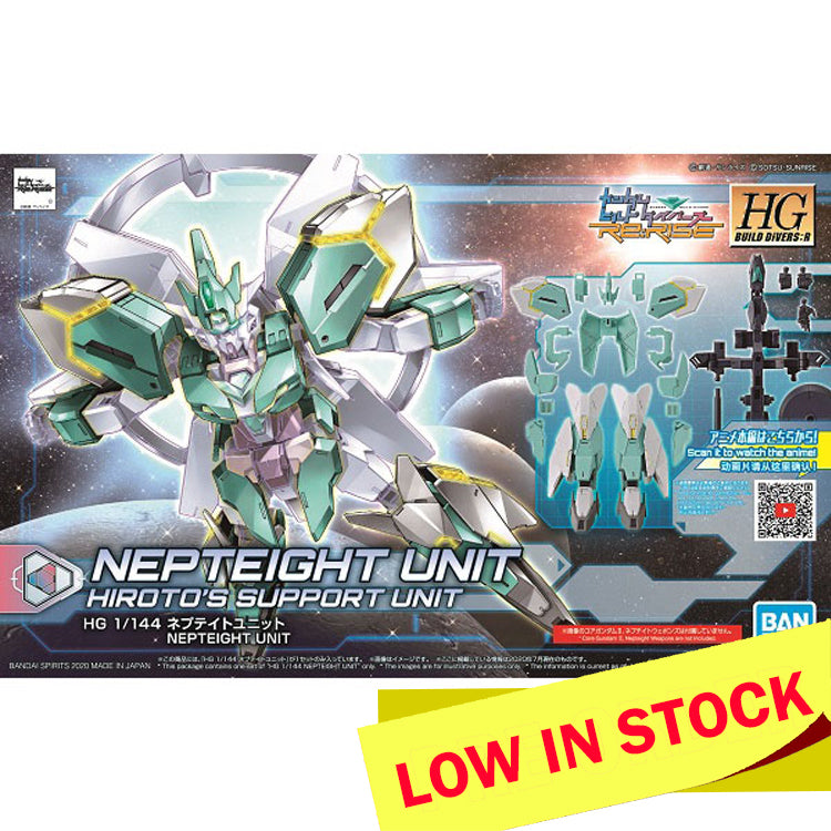 HGBD:R #031 Nepteight Armor Unit 1/144