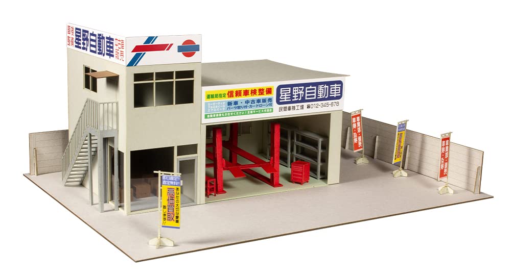 Good Smile Company Auto Garage Famous Car Shop 1/64 Scale Model Kit