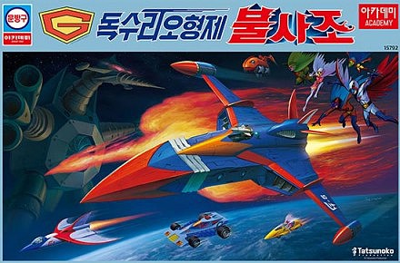 Academy Models 15792 God Phoenix Gatchaman 1 w/LED