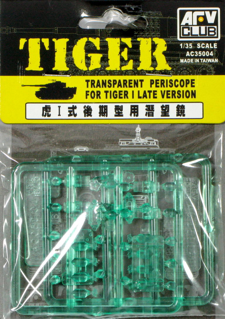 AFV Club AC35004 Transparent Periscope for Tiger I 1:35
