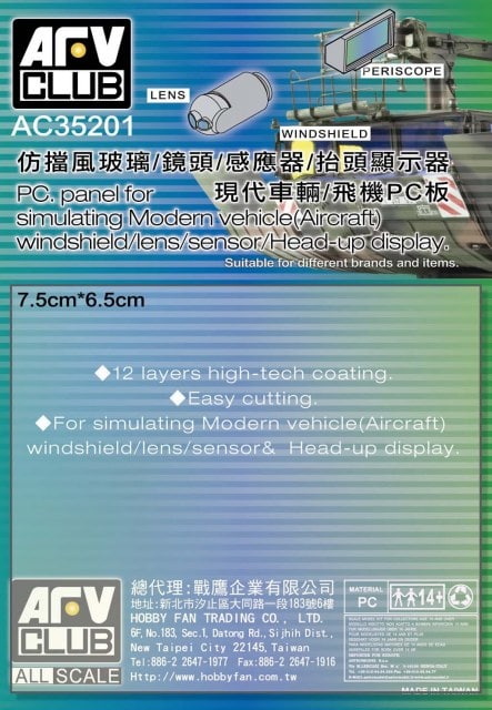 AFV Club AC35201 PC Panel Simulating Mod. Aircraft